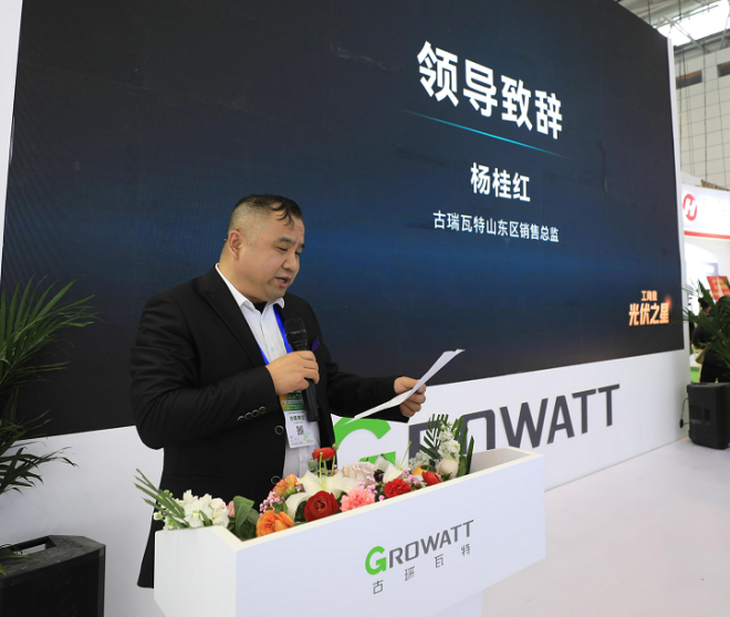 直擊濟(jì)南展現(xiàn)場(chǎng)：工商業(yè)光伏之星安裝商表彰大會(huì)