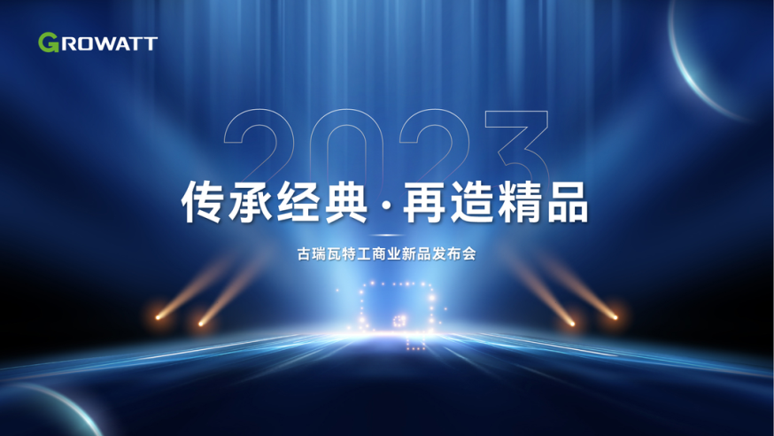 1679556370316224.png 微信圖片_20230323144649.png