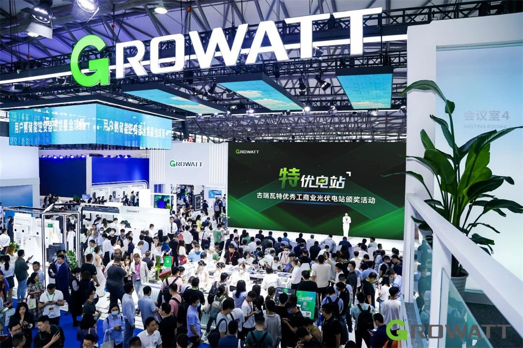 古瑞瓦特“特優(yōu)電站”頒獎活動 古瑞瓦特“特優(yōu)電站”頒獎活動