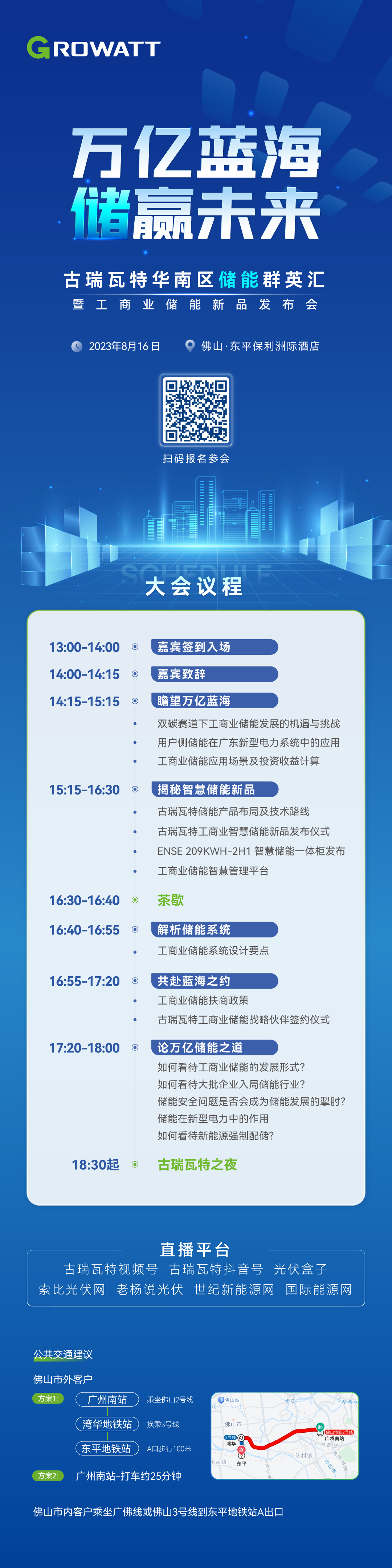 1691658238601586.png 微信圖片_20230810165934_2.png